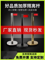 Outdoor supermarket one lobby rice thread guardrail hotel drawstring railings telescopic queue Golden webbing maintenance fence