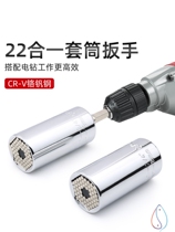 Universal sleeve head universal wrench tool set spark plug multifunctional hand drill electric ratchet wrench