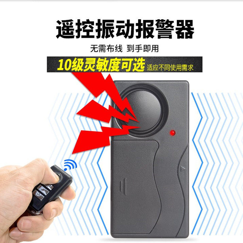 Indoor Room Door Sensors Anti-Steal Clothing Shop Home Vehicle Alarm Alarm Electric Car On-board