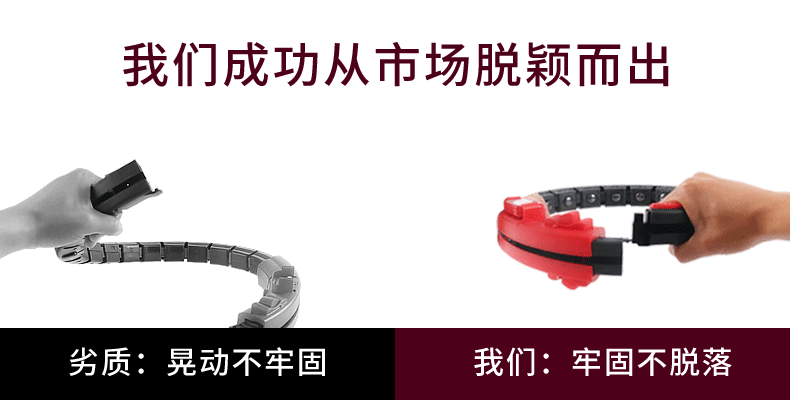 ​李彩桦同款 皮卡猫 智能呼啦圈 图9