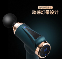 Fascia Gun Massage Relaxation Muscle Machine Fascia Machine Fascia Multifunction Fitness Mini Shake Massor Muscular Membrane Fascia
