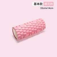 33*14 Основные модели порошка вишневого цвета