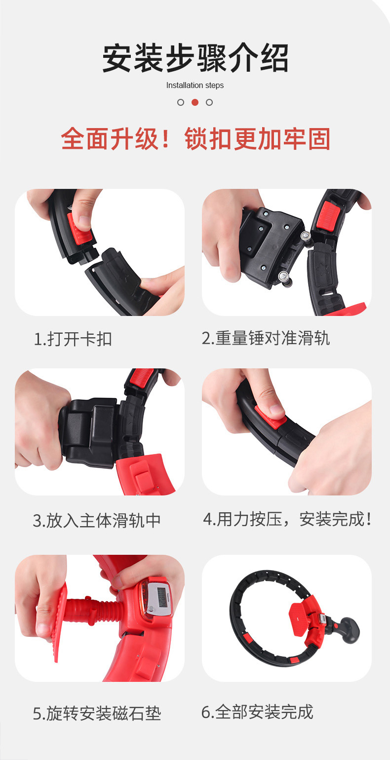 ​李彩桦同款 皮卡猫 智能呼啦圈 图11