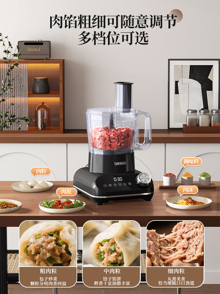 Sanlida Food Processor, Household Blender, Meat Grinder, Dough Mixer, Slicer, Shredder, Grinder, Ice Crusher, Fully Automatic