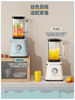 Sanlida Juicer, Household Blender, Soy Milk and Juice Maker, Multifunctional Food Processor, Ice Crusher, Milkshake Blender