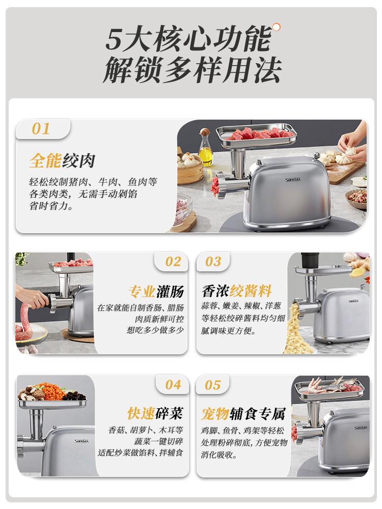 Sanlida Meat Grinder, Small Household Electric Meat Mincer, Multifunctional Commercial High-Power Meat Grinder for Stuffing Sausages