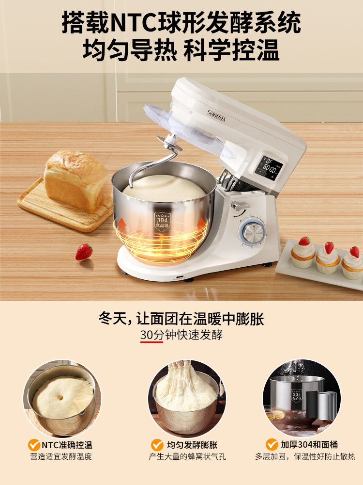 Sanlida Chef Machine, Small Household Dough Mixer, Fully Automatic Kneading and Fermentation All-In-One Kitchen Appliance, Cooking Machine
