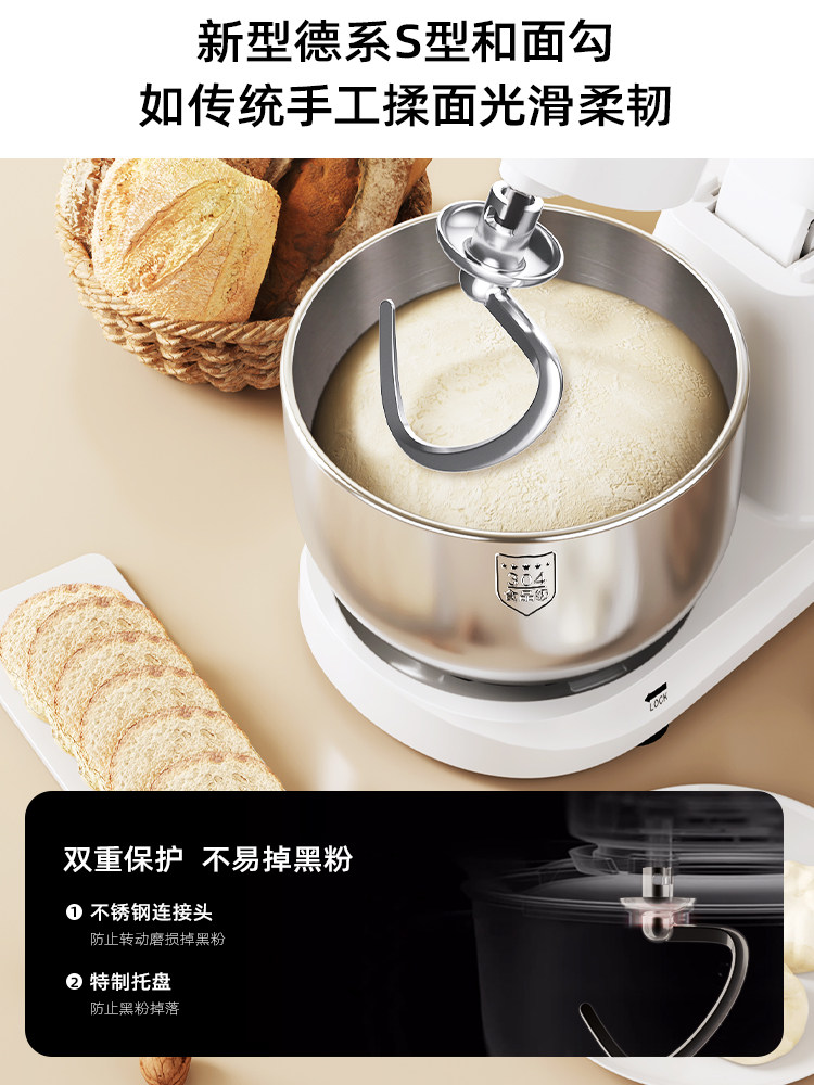 Sanlida Chef's Machine, Dough Mixer, Fermentation and Proofing Machine, Kneading Machine, Fully Automatic Mixing and Egg-Beating Machine, Multifunctional and Compact