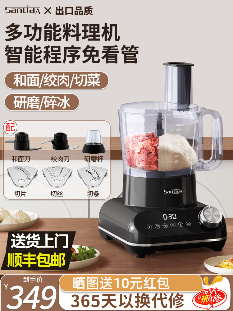 Sanlida Food Processor, Household Blender, Meat Grinder, Dough Mixer, Slicer, Shredder, Grinder, Ice Crusher, Fully Automatic