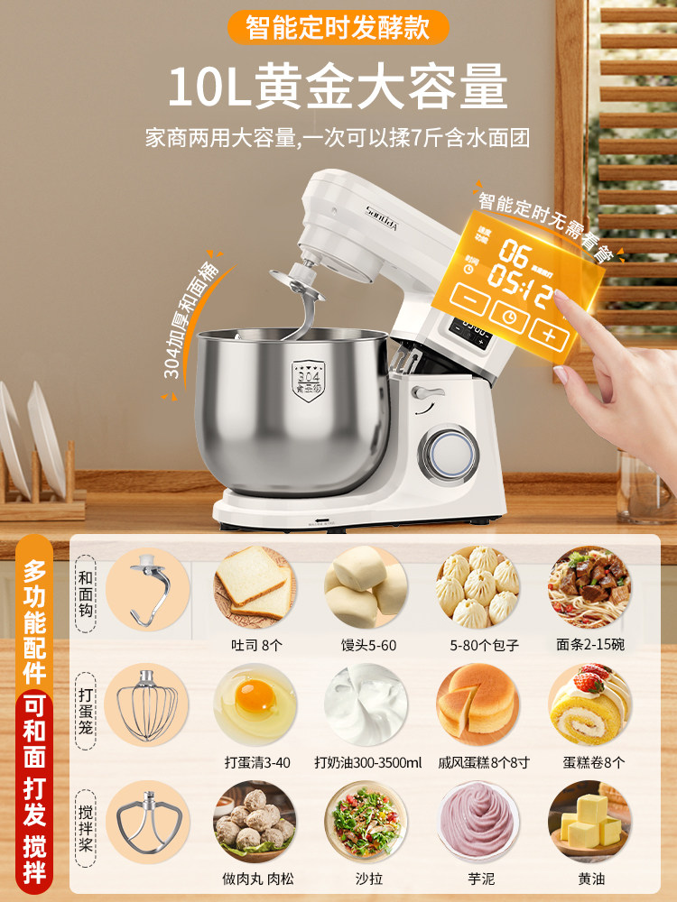 Sanlida Chef Machine, Household and Commercial Dough Mixer, Fully Automatic Kneading, Fermentation, Egg Beating, Cooking Machine, Kitchen Appliance