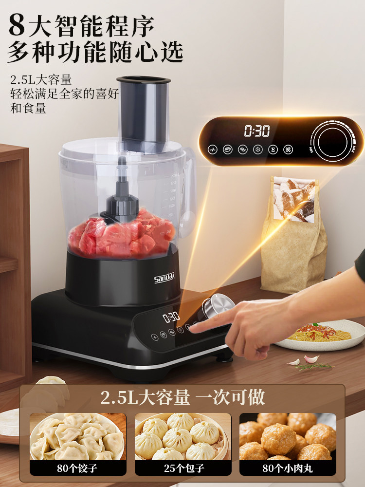 Sanlida Food Processor, Household Blender, Meat Grinder, Dough Mixer, Slicer, Shredder, Grinder, Ice Crusher, Fully Automatic