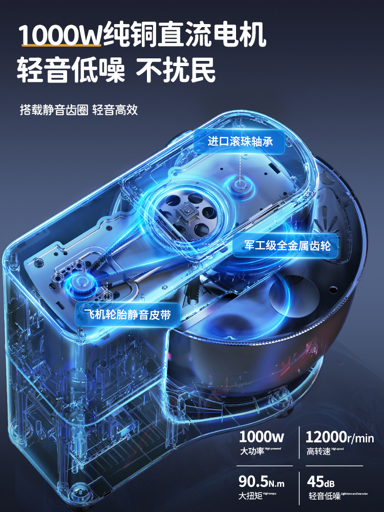 Sanlida Chef Machine, Small Household Dough Mixer, Fully Automatic Kneading Machine, Fermentation Dc Dough Mixer, New Model