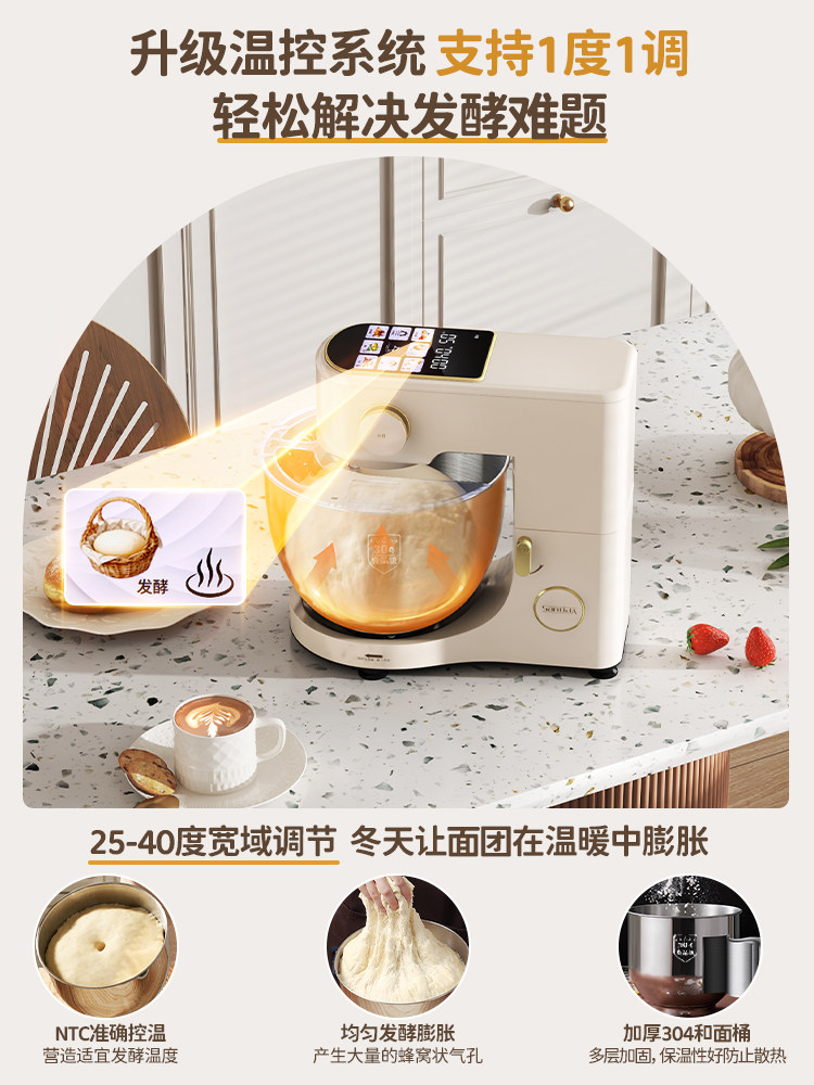 Sanlida Chef Machine, Small Household Dough Mixer, Fully Automatic Kneading Machine, Fermentation Dc Dough Mixer, New Model