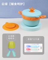 Облачный зеленый [Дополнительный уход за продуктами питания]