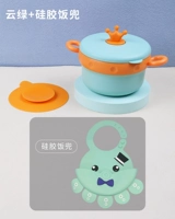 Облачный зеленый+силиконовый карман риса