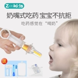 Детский шприц, соска, дозатор лекарств, детская ложка, пинцет, зубная щетка