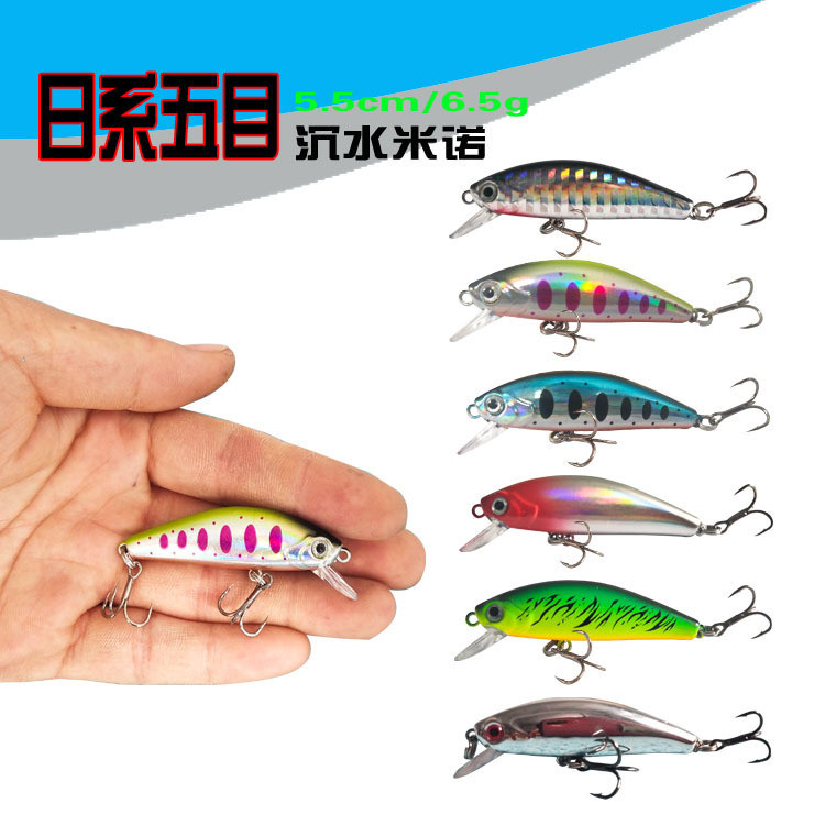 Luia micro-materialwater small mino 6 gr Yuan throw mini mino false bait Mouth teething red greens slightly bass