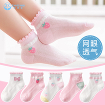 children's socks summer thin girl cotton socks princess lace socks big kids girls summer mesh socks baby