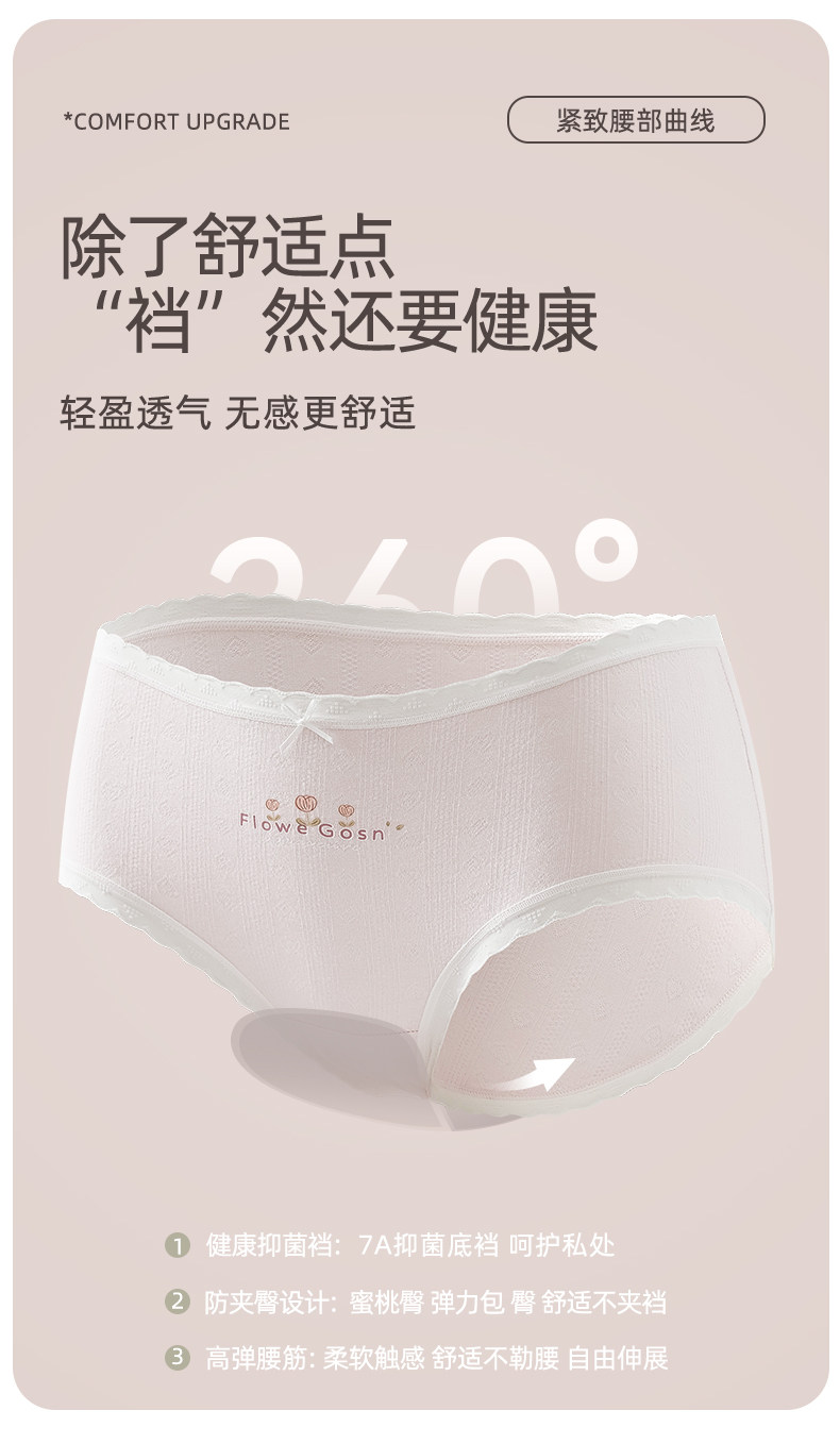 女童内裤中大童发育期10一14岁少女小学初中生纯棉夏季儿童三角裤 — 12