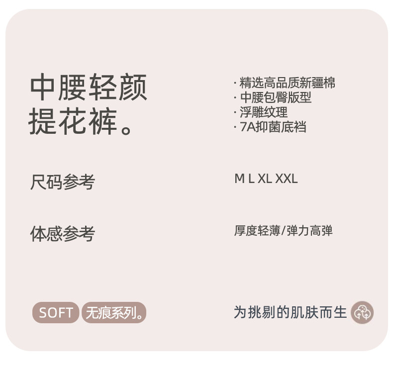 女童内裤中大童发育期10一14岁少女小学初中生纯棉夏季儿童三角裤 — 19