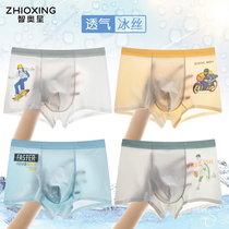 Teen underwear for boys middle and large children summer thin ice silk boxer briefs 12 junior high school 13 years old and above development period