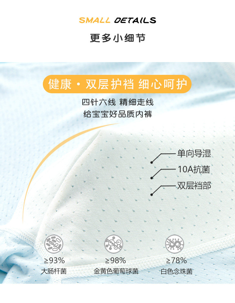 儿童内裤夏季薄款男童冰丝平角莫代尔中大童小童男孩宝宝四角短裤 — 15