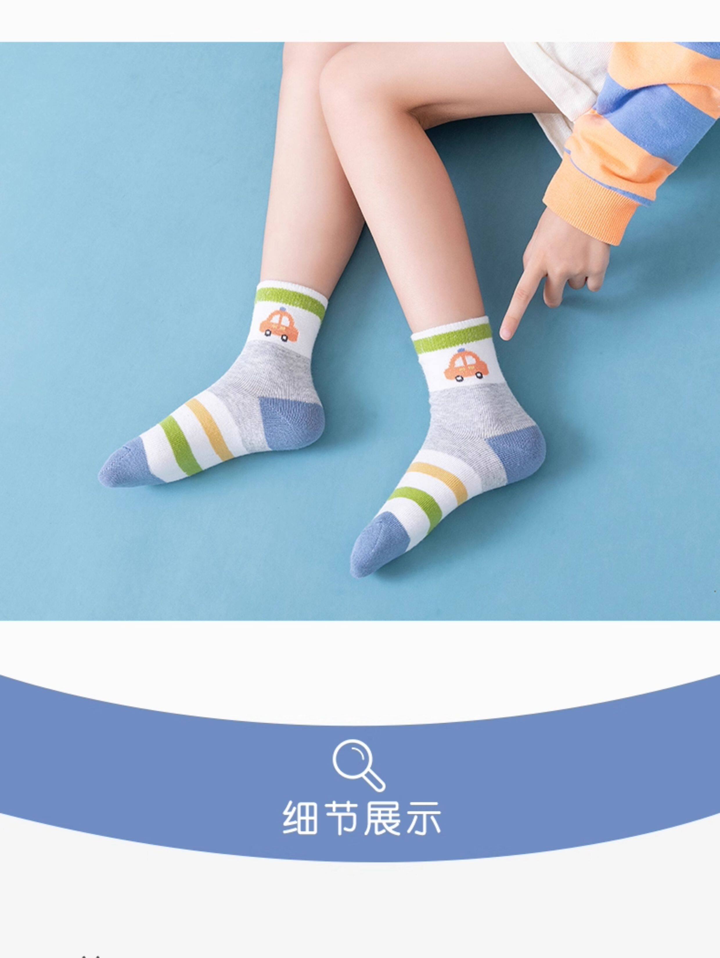 男童袜子春秋薄款儿童棉袜中筒袜宝宝小孩卡通汽车中大童秋季棉袜 — 14