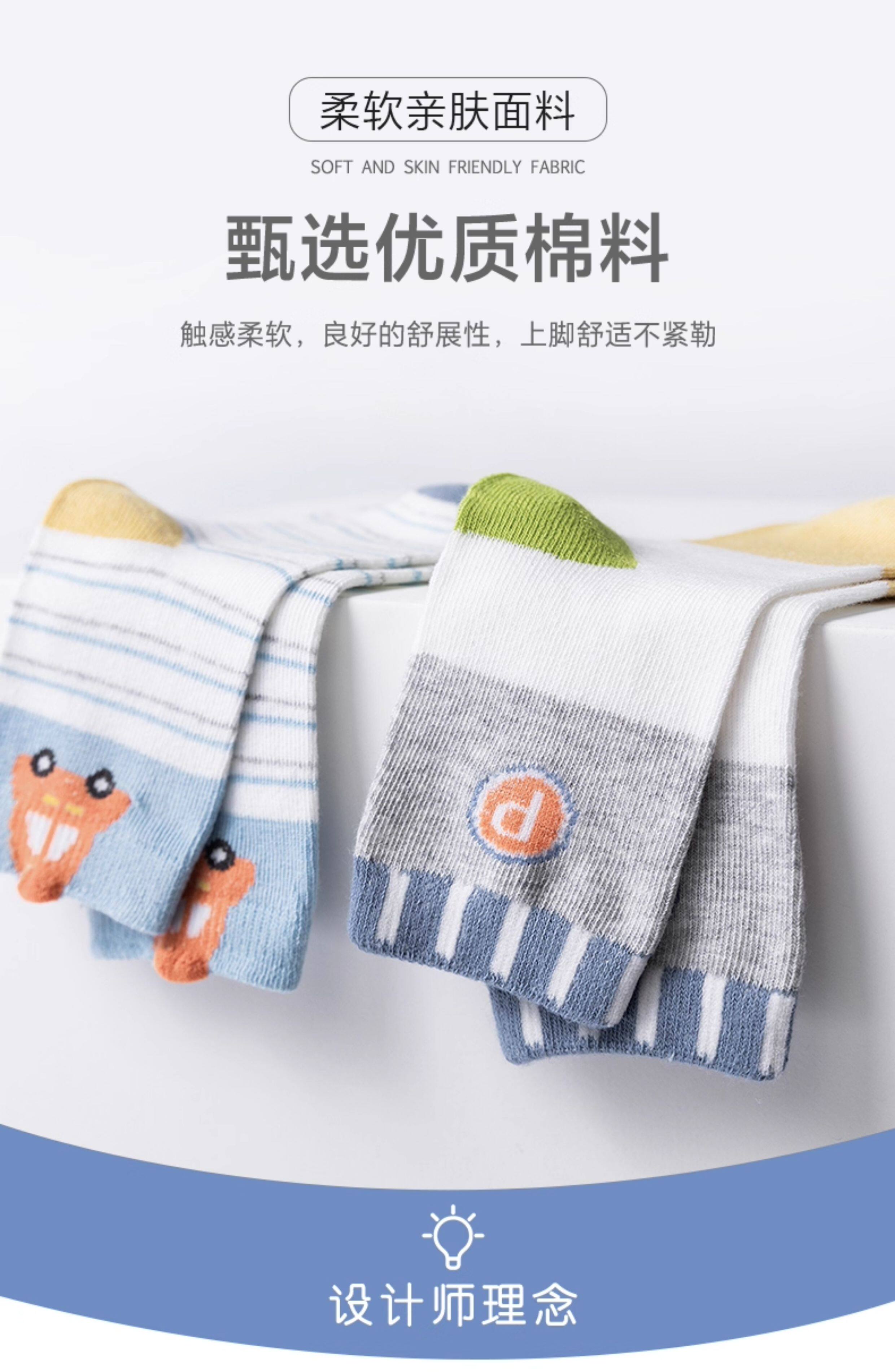 男童袜子春秋薄款儿童棉袜中筒袜宝宝小孩卡通汽车中大童秋季棉袜 — 4
