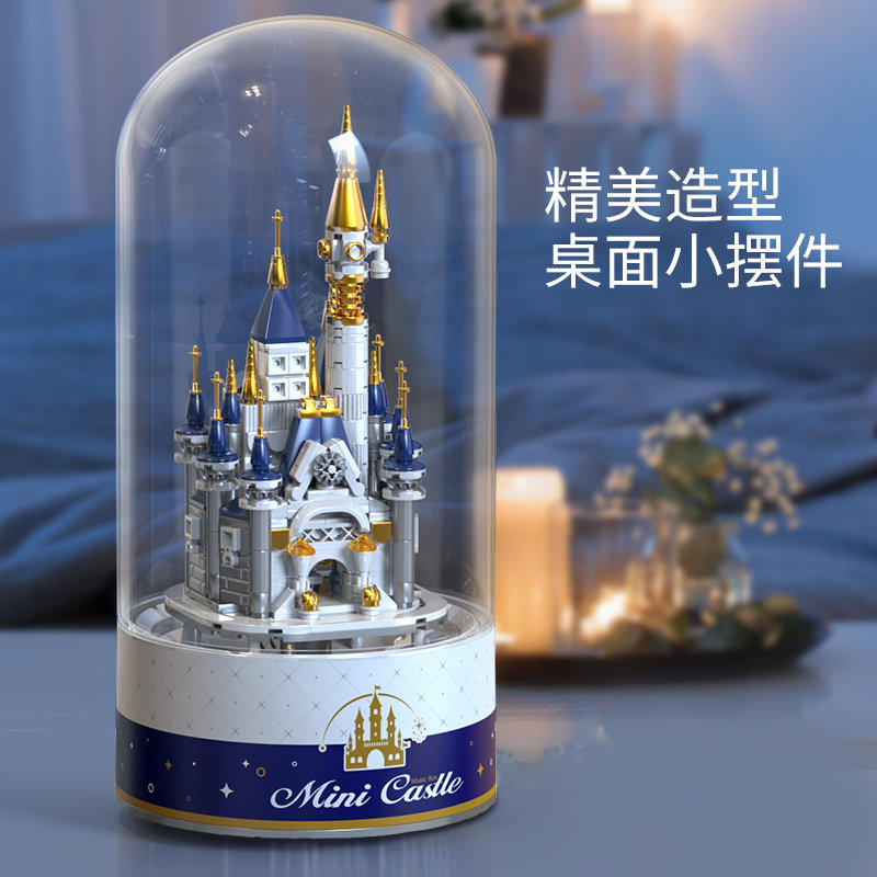 Princess Dream Castle Building Blocks Light Spin Music Octaphonic Box Girl Toys Girls' Christmas Birthday Present-Taobao