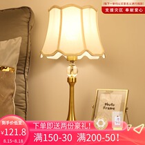 Bedroom bedside lamp Light luxury modern home retro table lamp Nordic warm touch-sensitive lamp Personality master bedroom table lamp