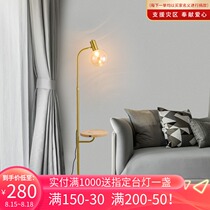 Light luxury living room floor lamp Bedroom Nordic bedside lamp Floor ins net red USB wireless charging vertical table lamp