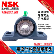 Imported NSK outer spherical bearing with seat UCP 201 202 203 204 205 206 207 208 209