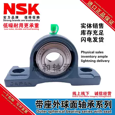 Import NSK bearing seat UCP 210 211 212 213 214 215 216 217