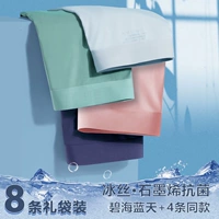 Популярный стиль ледяного шелка [графеновый антибактериальный материал, синее море и голубое небо, светло-серый + зеленый + розовый + темно-синий + 4 штуки одного стиля, 8 штук настоящих волос]