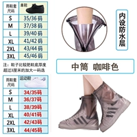 Кофейный, средней длины