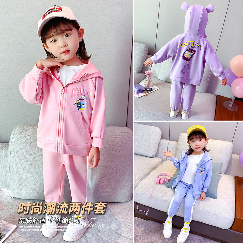 Female Baby Suit Spring New Foreign Pie 2-year 3 old 3 Boys Lianhood jacket Trendy Girl Kit Korean Version Sports Set Tide