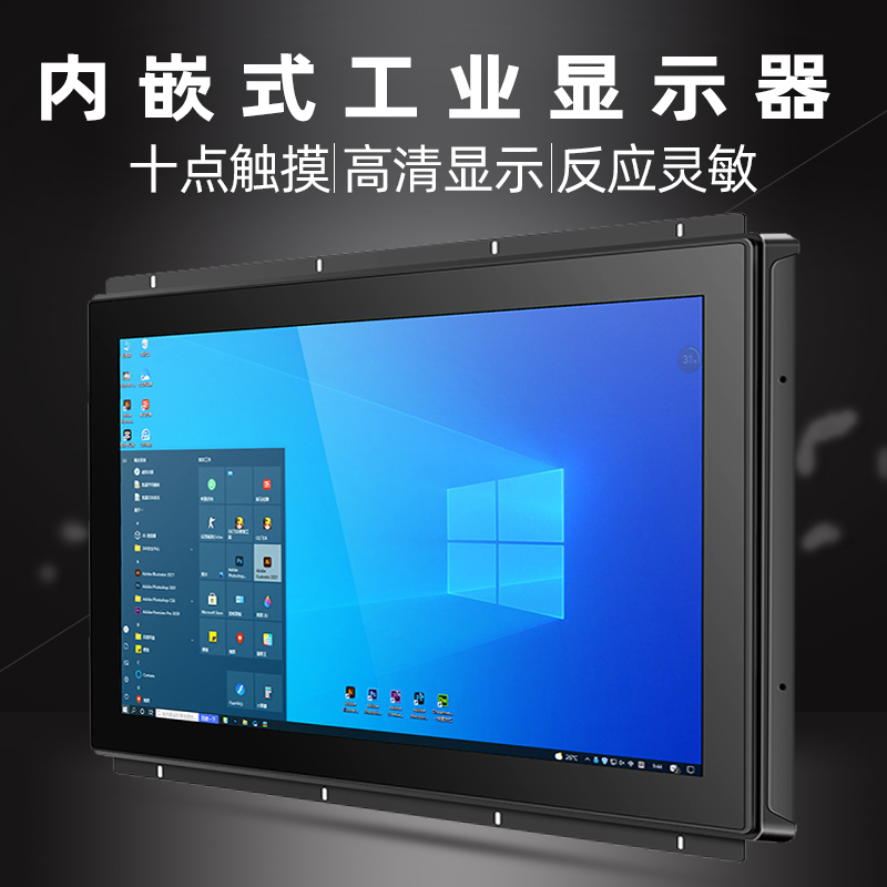 7 15 inch industrial control All industrial touch screen tablet computer embedded display workshop dustproof PLC group