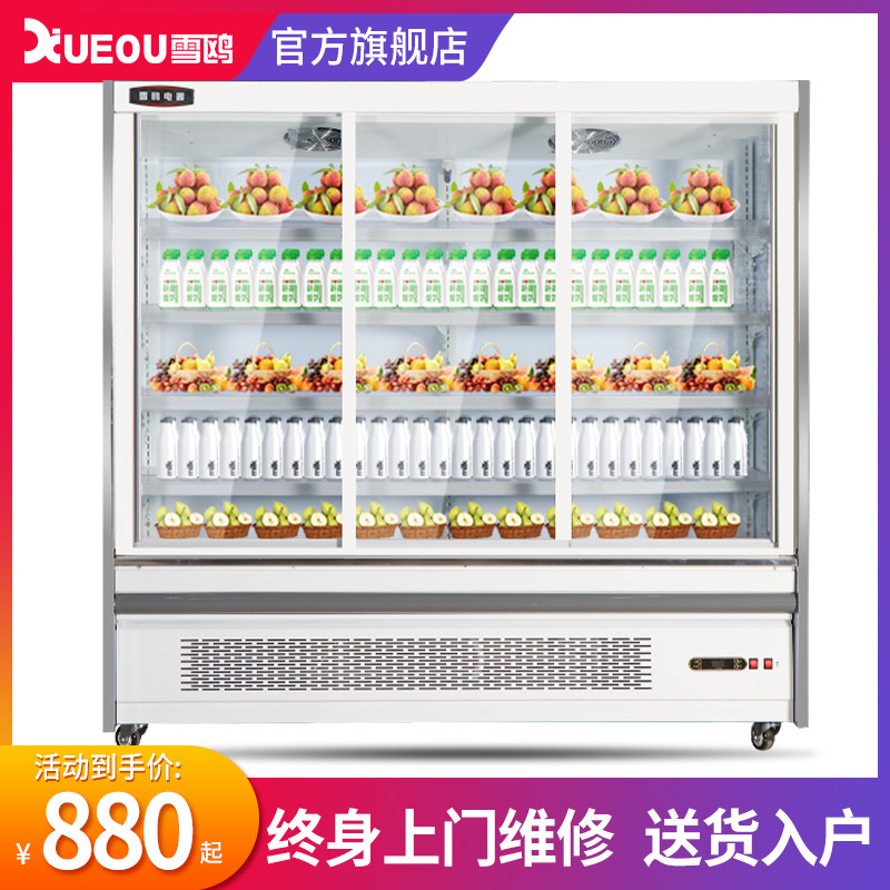 Snow Ou air-cooled fruit preservation cabinet sliding door commercial air curtain cabinet refrigerator supermarket vegetable yogurt refrigerated display cabinet