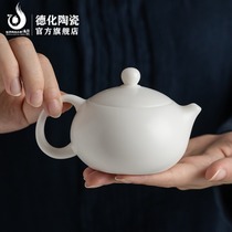 Dehua Ceramic sheep fat jade white porcelain teapot tea single pot side handle tea set Home office reception cute size