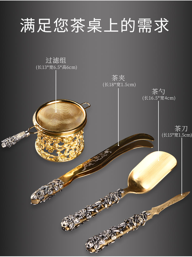 Copper tea six gentleman 's tea set suit household accessories contracted bamboo went tea tea spoon ChaGa ChaZhen furnishing articles