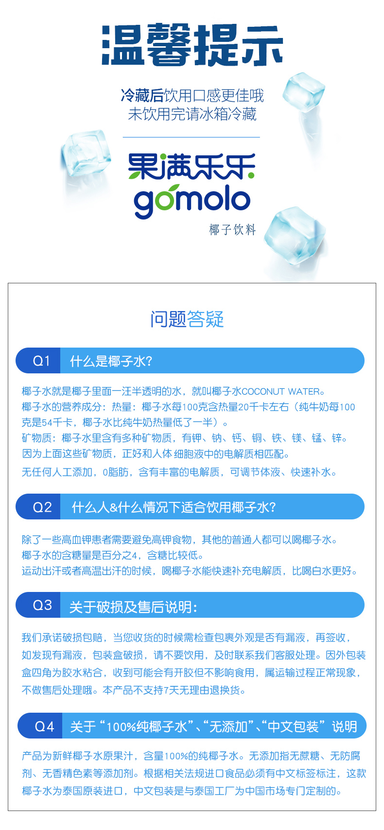 泰国进口 gomolo 果满乐乐 100%纯椰子水 350mlx6瓶 券后24.9元包邮 买手党-买手聚集的地方