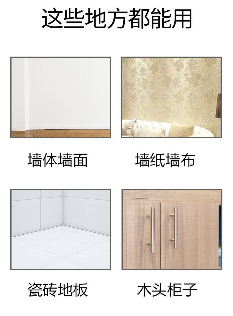 鲸树 除霉剂墙面墙体去霉斑 图3