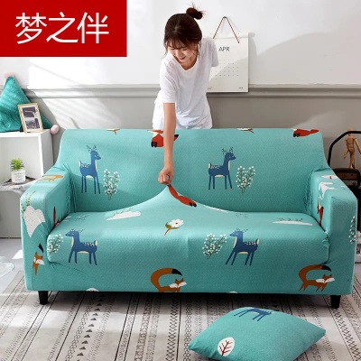 全包沙发套罩定做弹力沙发防尘罩全盖包