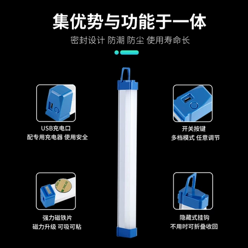 Светодиодная магнитная линейная лампа, светильник