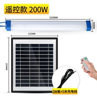 Удаленный контроль солнечная зарядка 200 Вт белый свет 7200 AMN (Liang 5-11 часов)