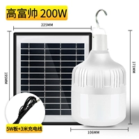 На солнечной энергии, 200W, 5W