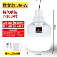 Высокий, богатый и красивый [цифровой дисплей] 280 Вт