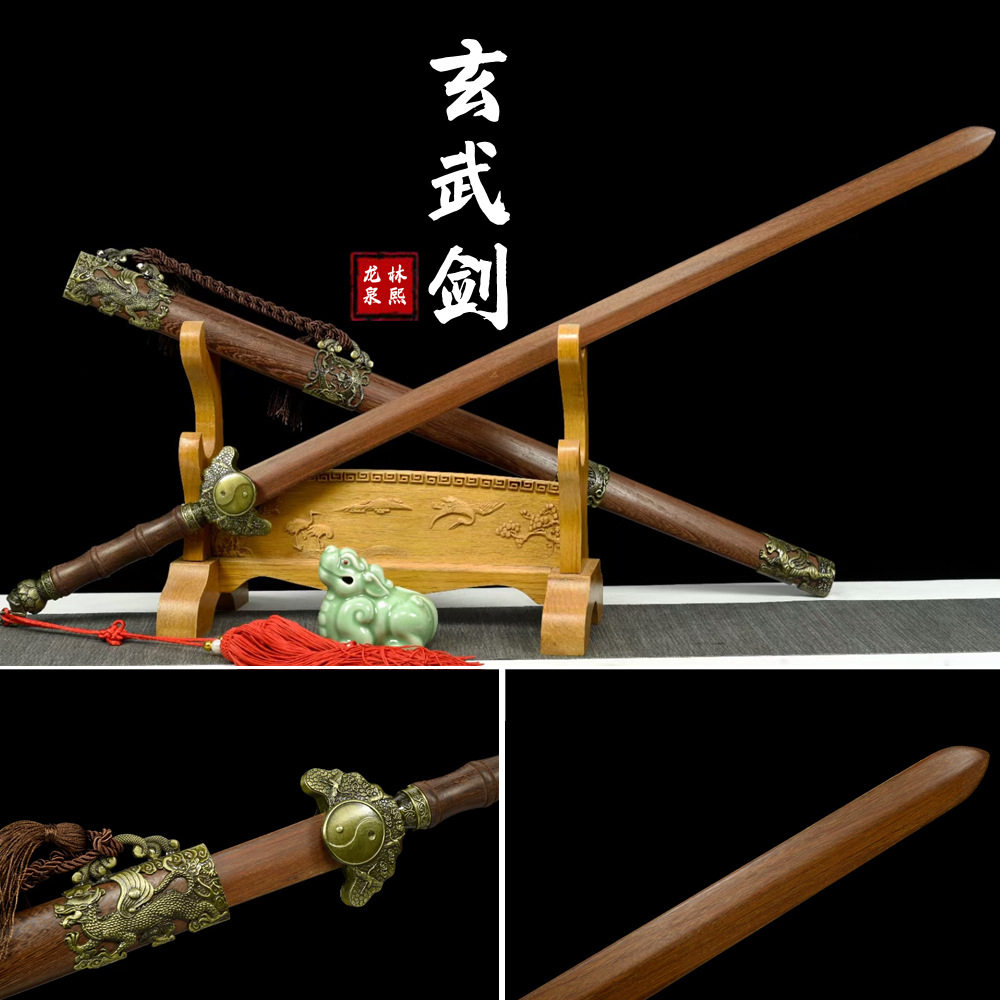 25年必买古风木剑|龙泉刀剑镇宅唐剑太极剑练习神器,未开刃收藏级好物-击剑护具-淘宝好物网