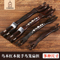  Birdcage pole red ebony thrush subvert chin lark hand pick large extended solid wood handle bird accessories Daquan