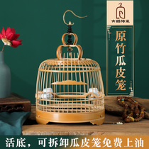  Embroidered eye bird bird cage Bamboo handmade small old bamboo small high-end cage bird cage full set of accessories